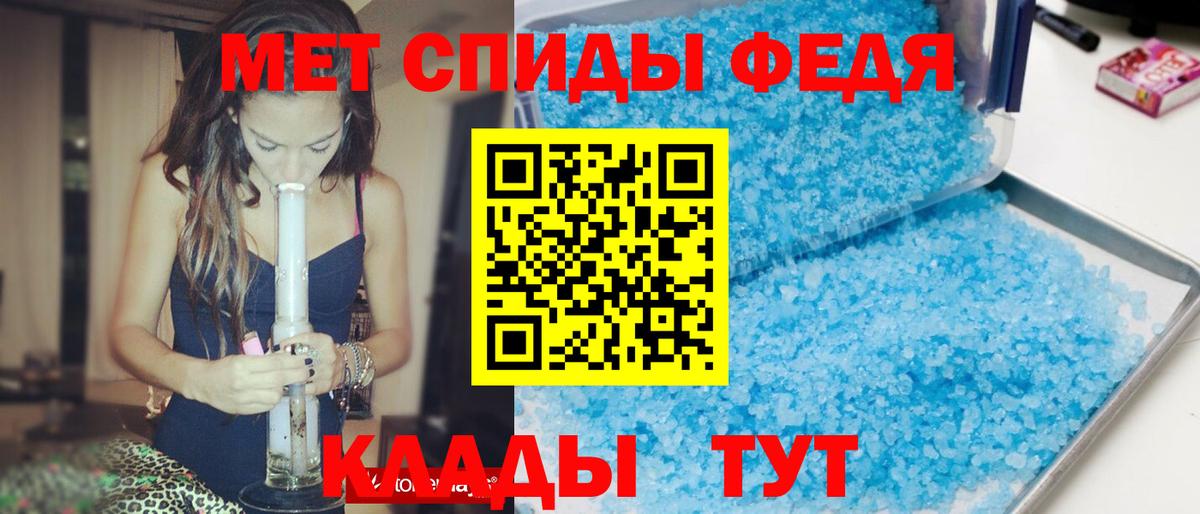 Amphetamine 97% Славянск-на-Кубани