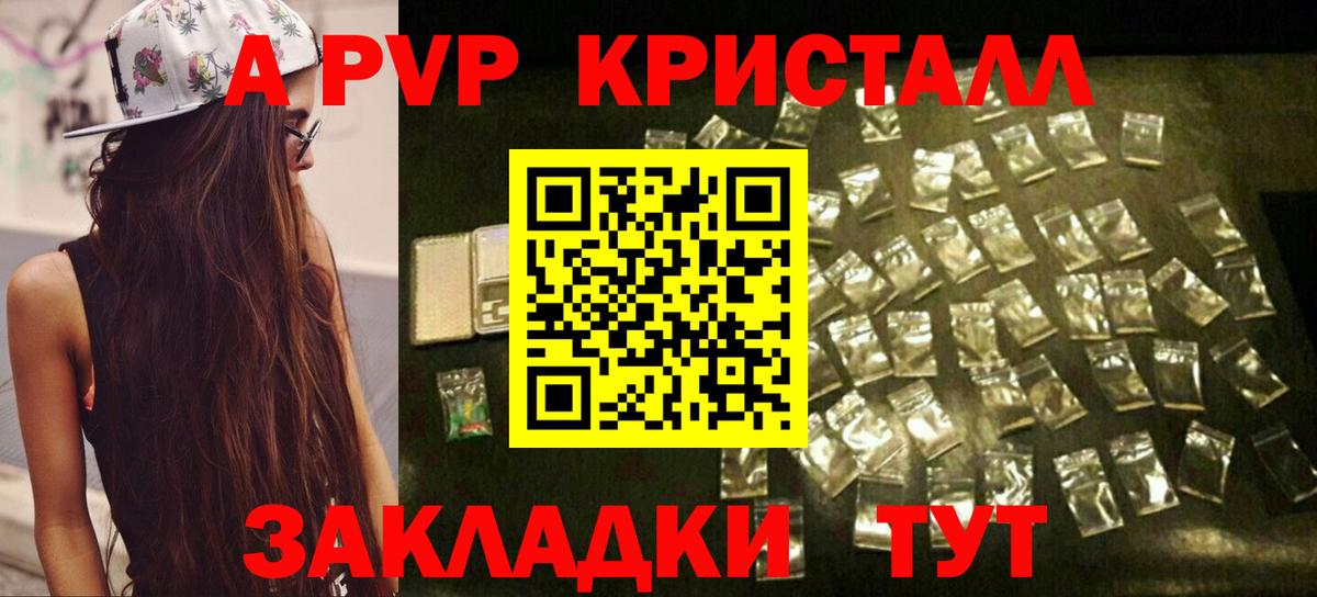 Alfa_PVP СК КРИС Славянск-на-Кубани