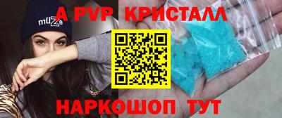 меф Бузулук