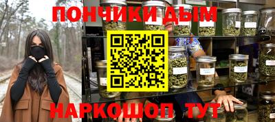 меф Бузулук