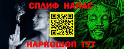 меф Бузулук