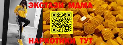 ECSTASY Бугуруслан
