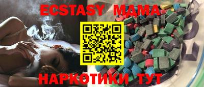 ECSTASY Бугуруслан