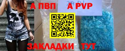 меф Бузулук