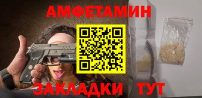 меф Бузулук