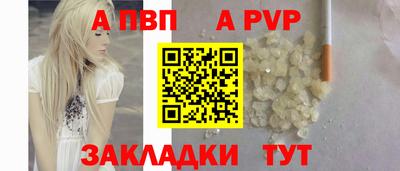 меф Бузулук