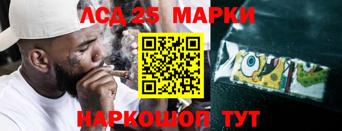 Славянск-на-Кубани  Лсд 25 экстази ecstasy  Вход с VPN  ЛСД экстази ecstasy 