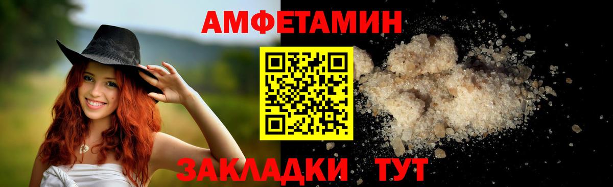Метамфетамин  Первитин кристалл  Вход с VPN  Славянск-на-Кубани 